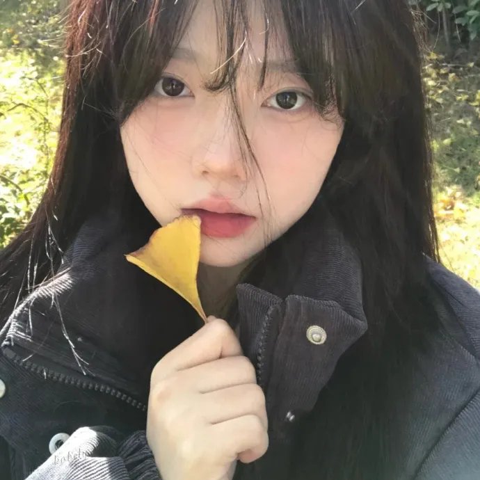 扭计美人